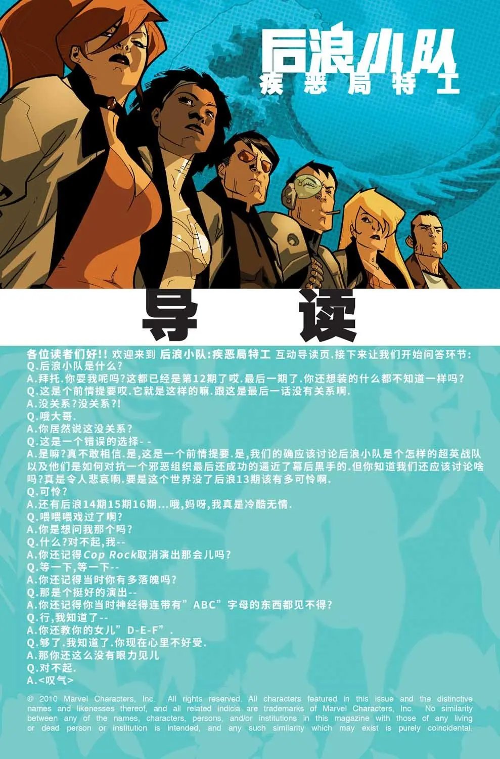第12卷