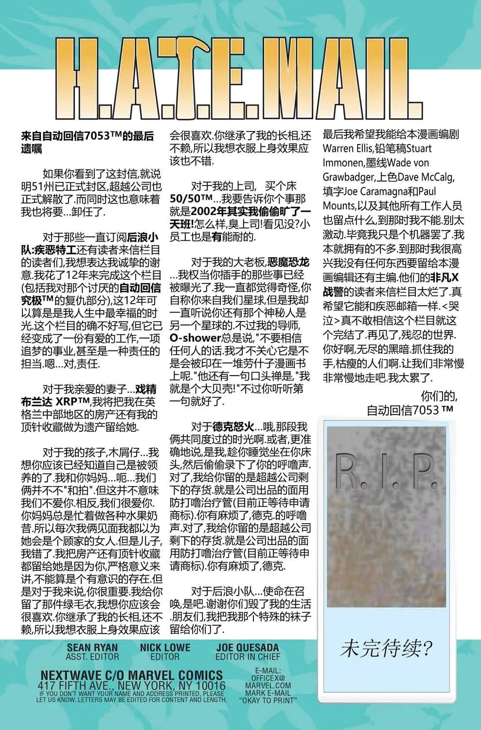第12卷