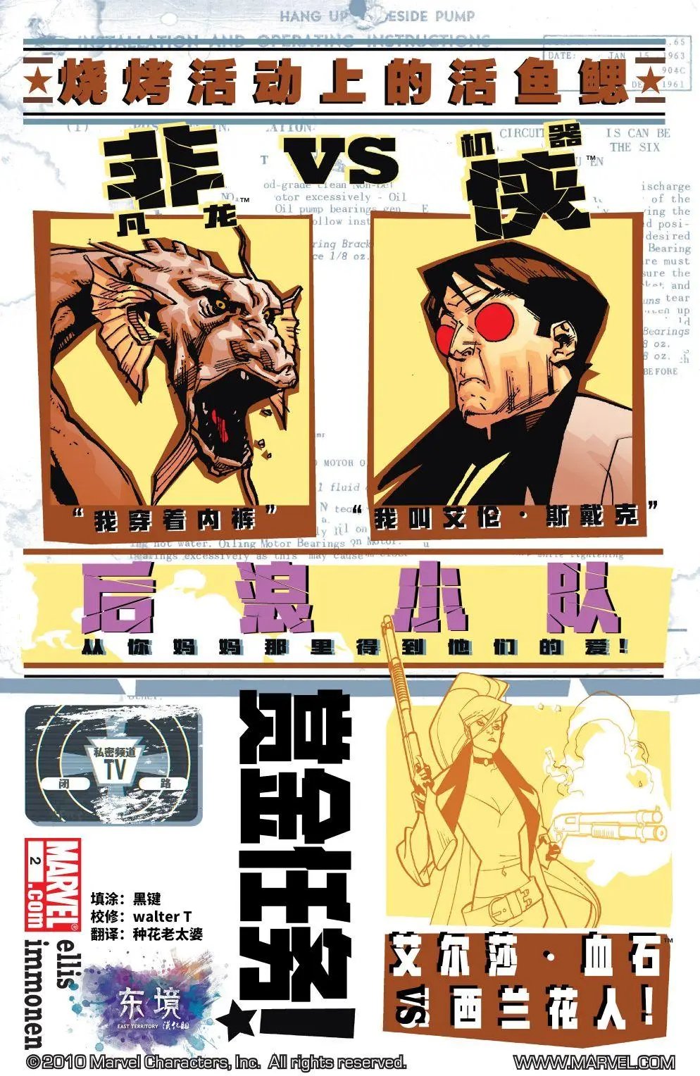 第02卷