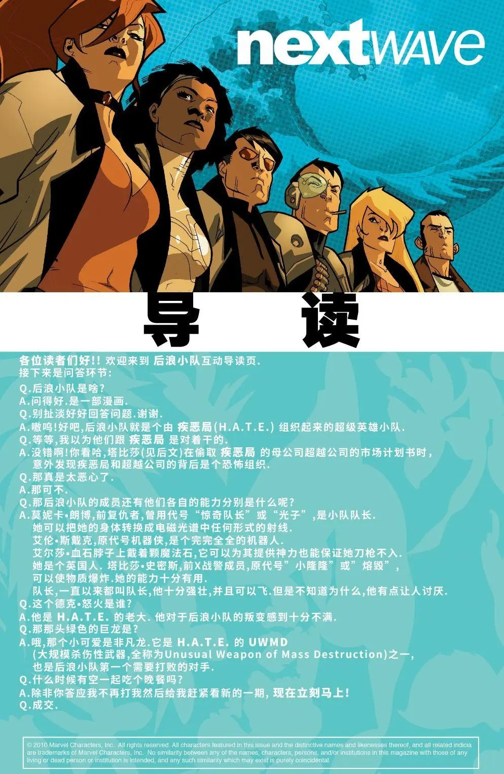第02卷