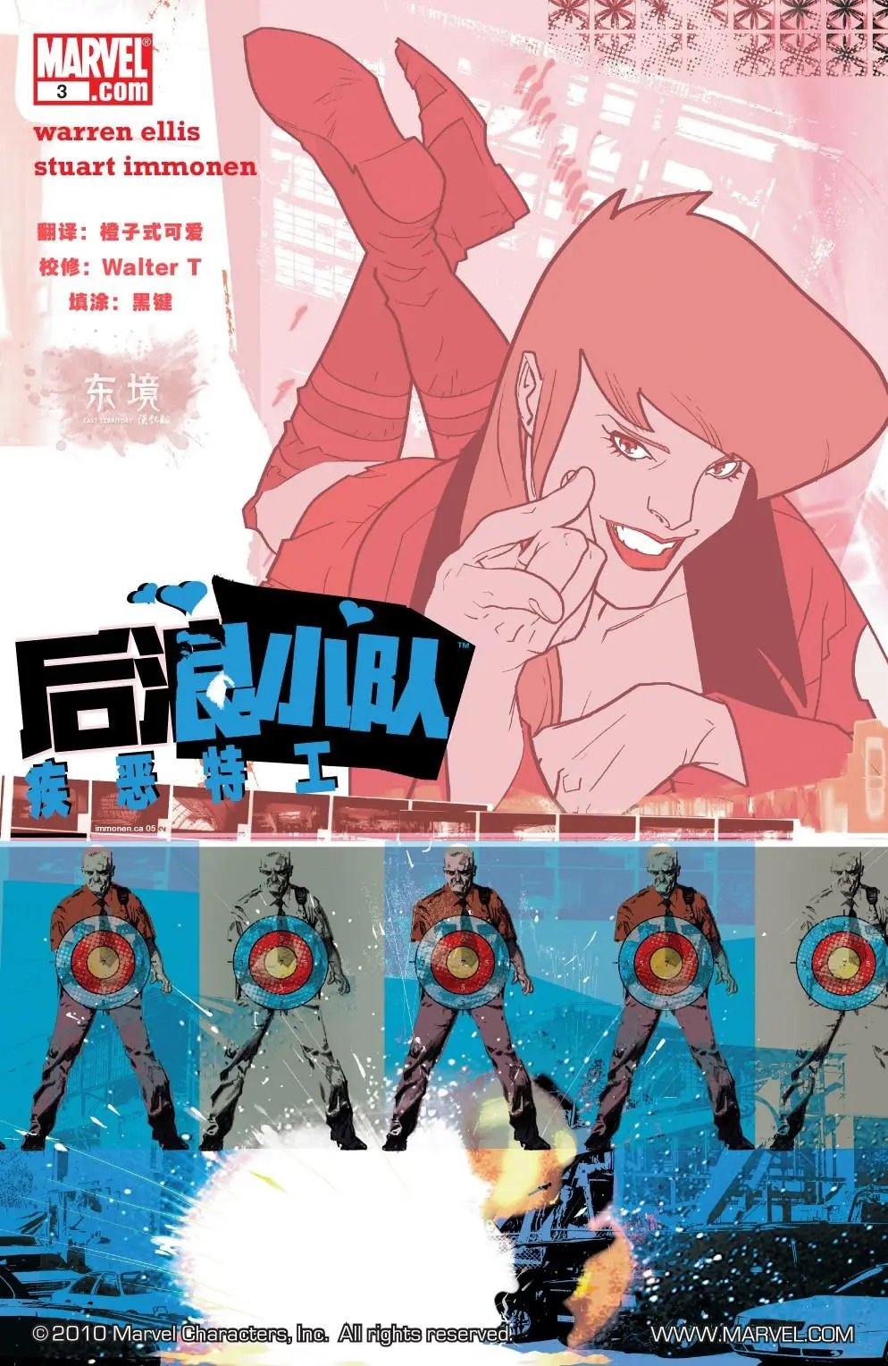 第03卷