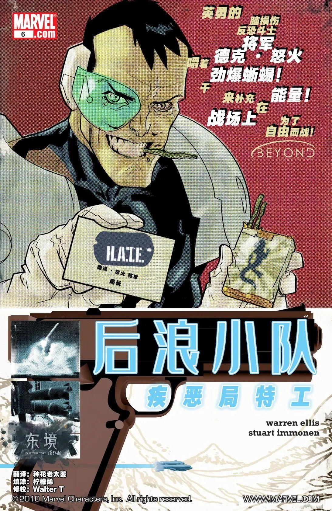 第06卷