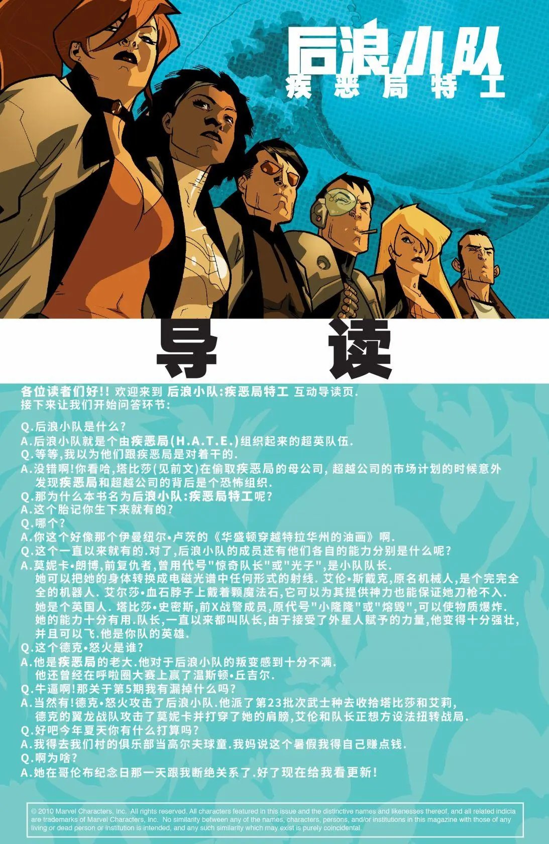 第06卷