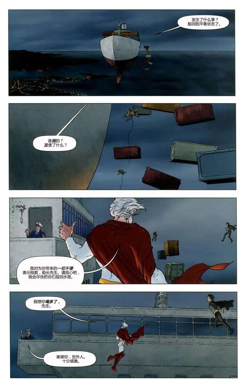 第02卷