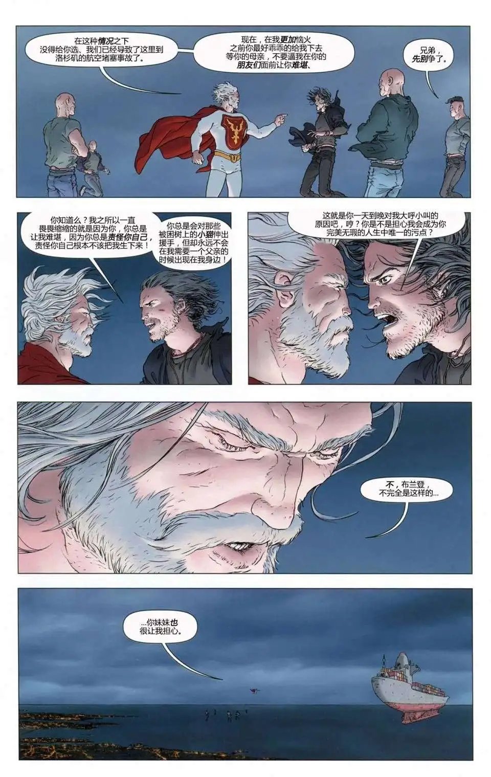 第02卷