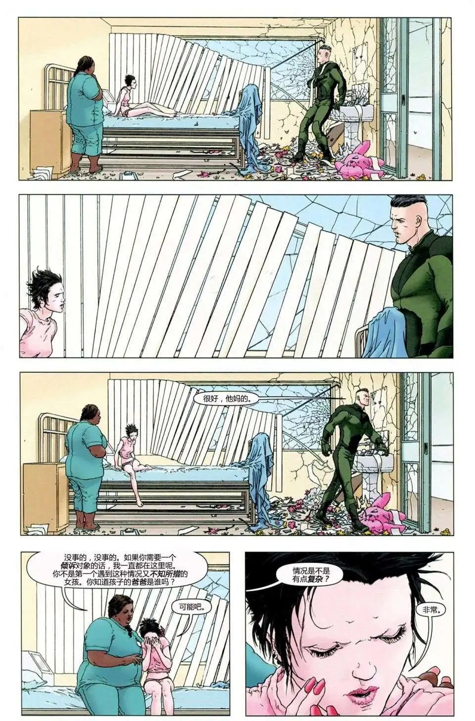 第02卷