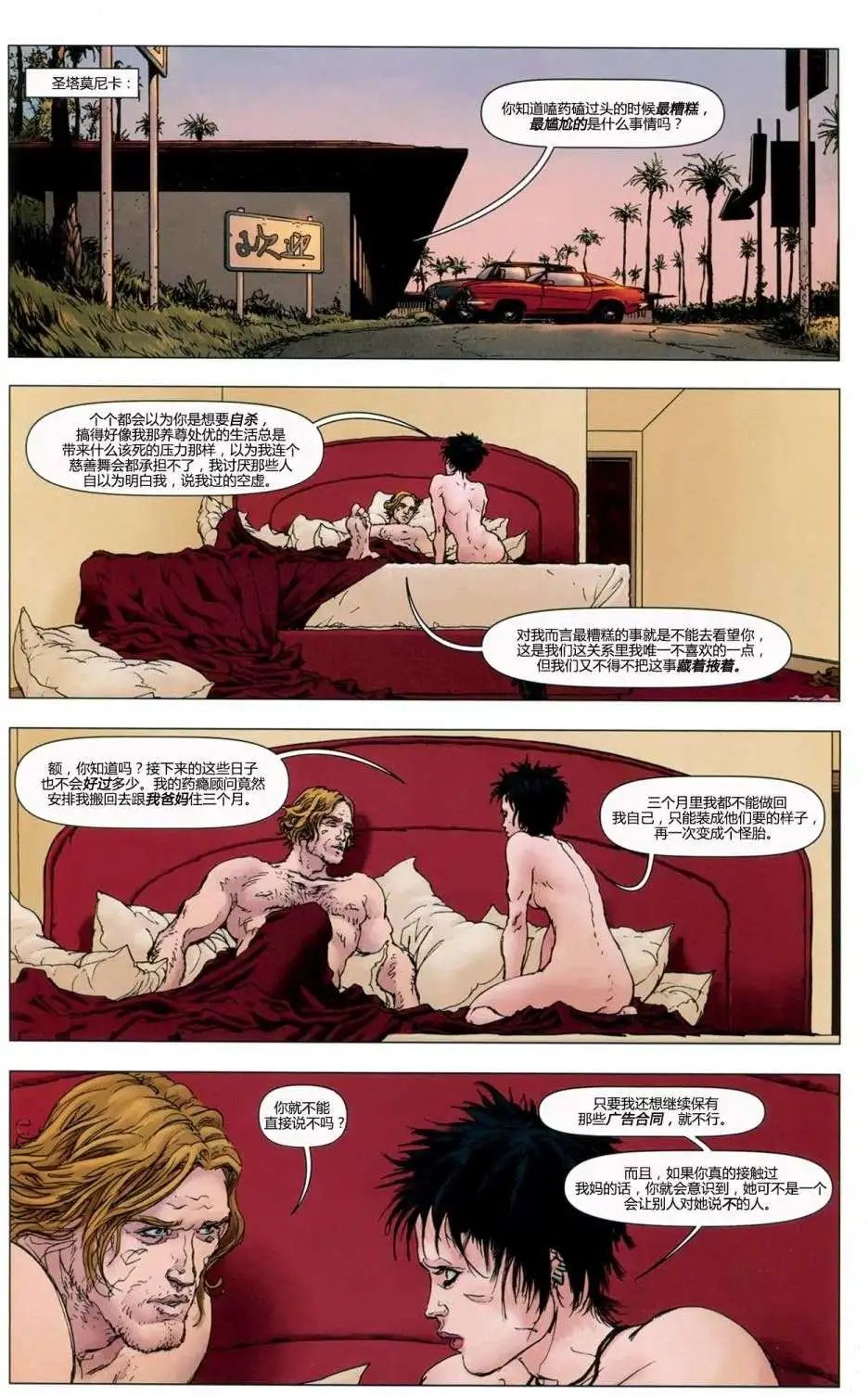 第02卷
