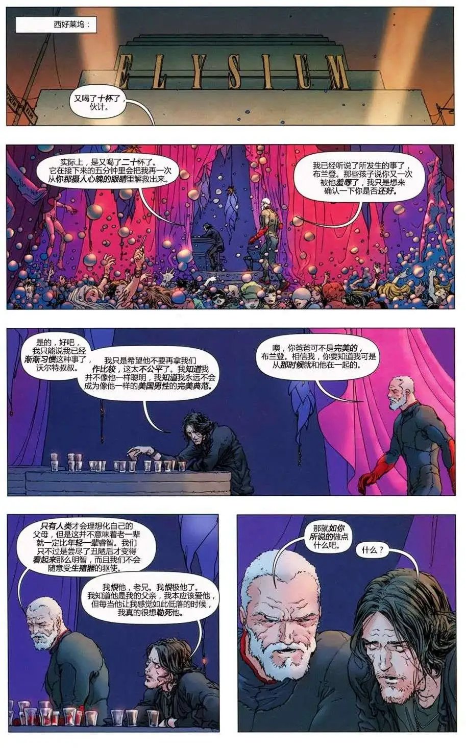 第02卷