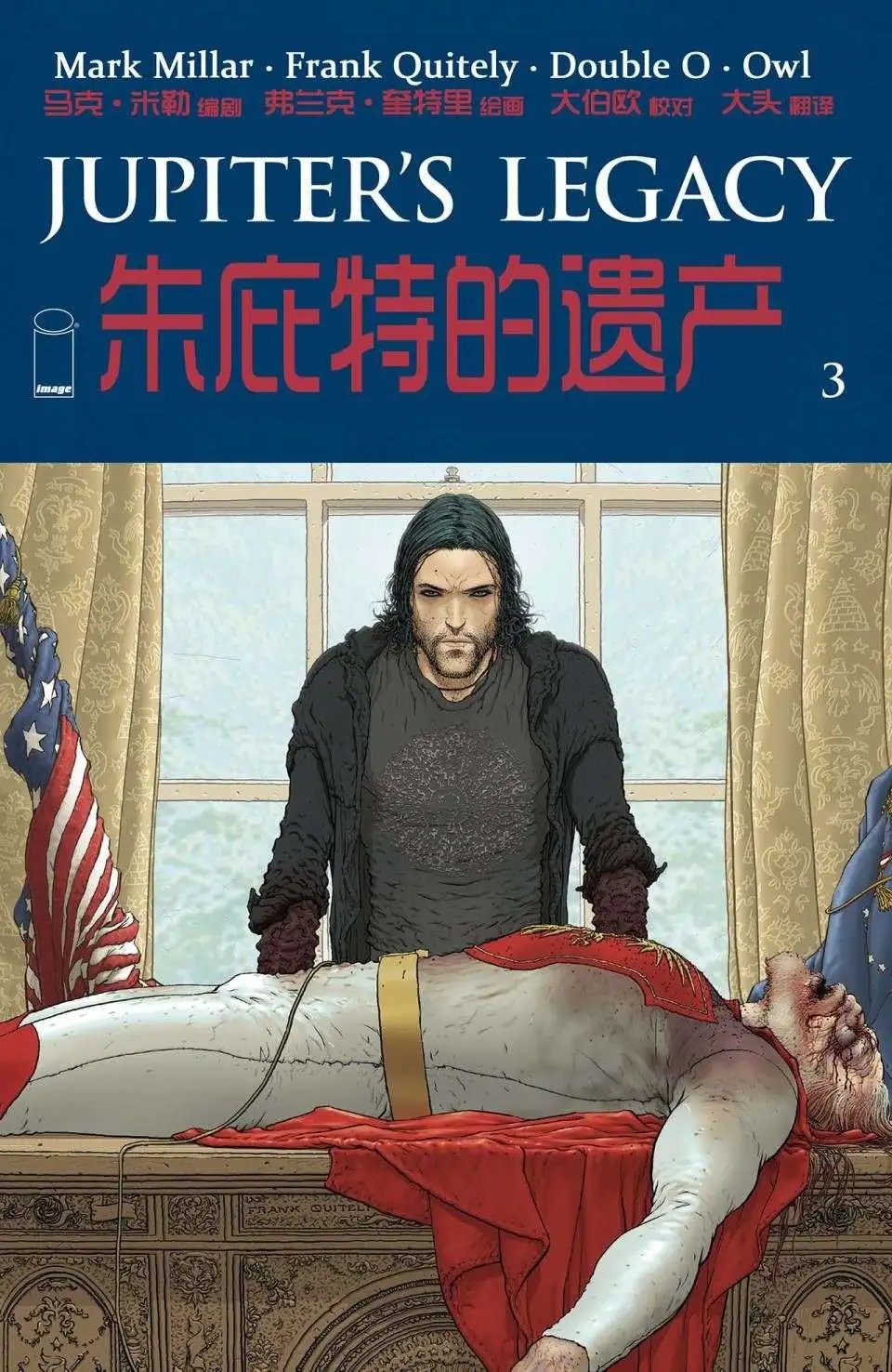 第03卷