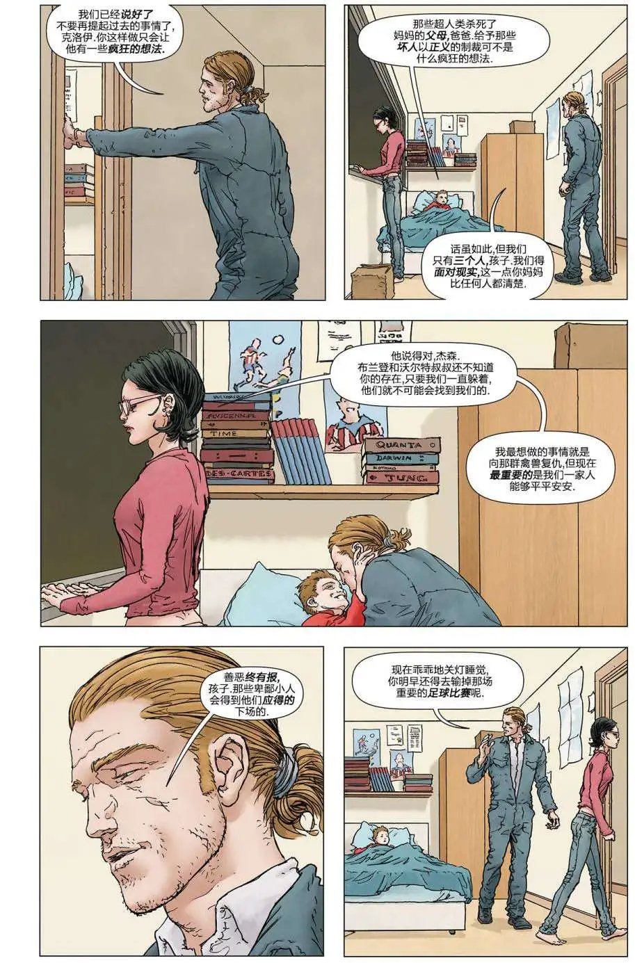 第04卷