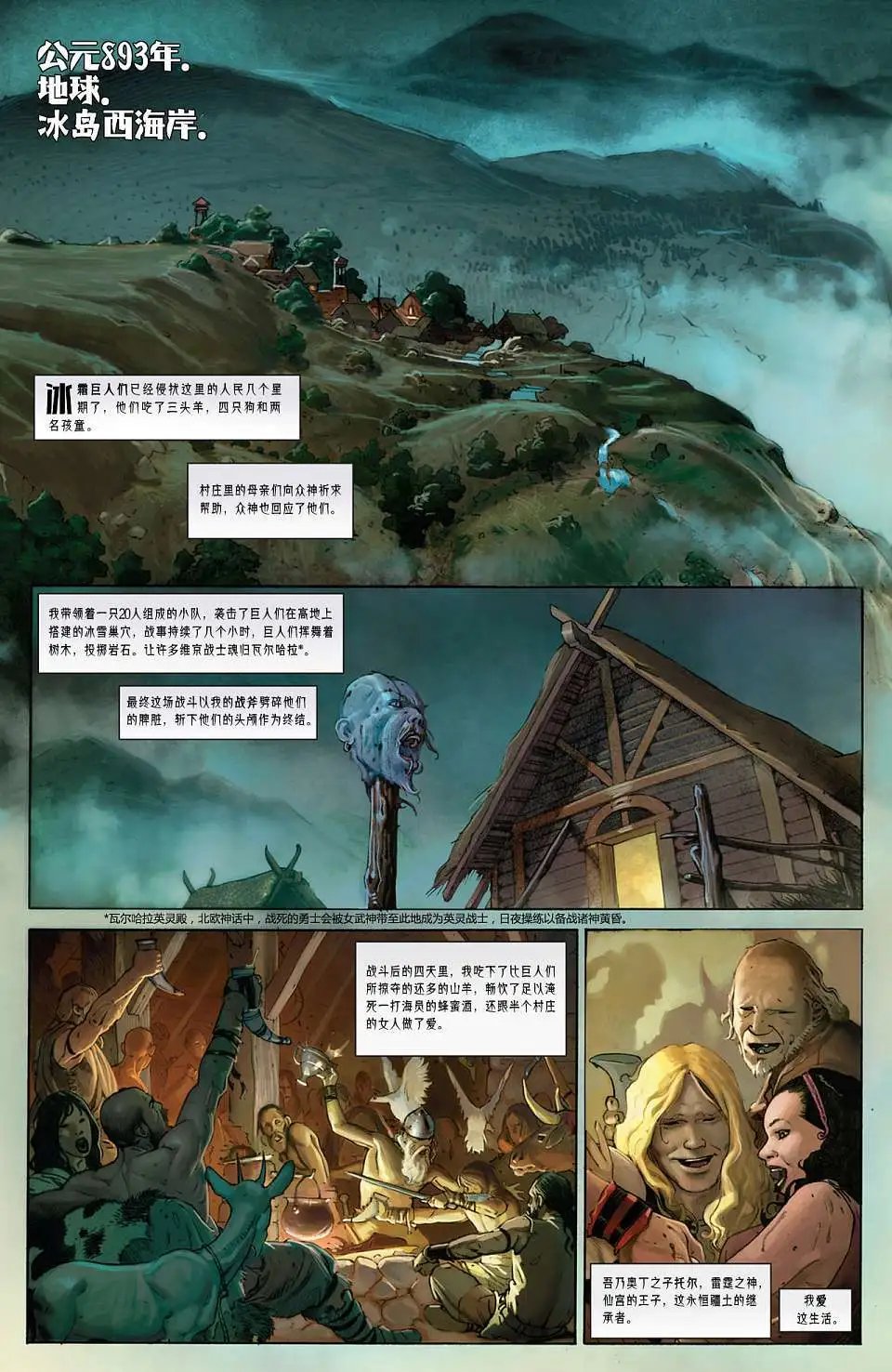 第01卷