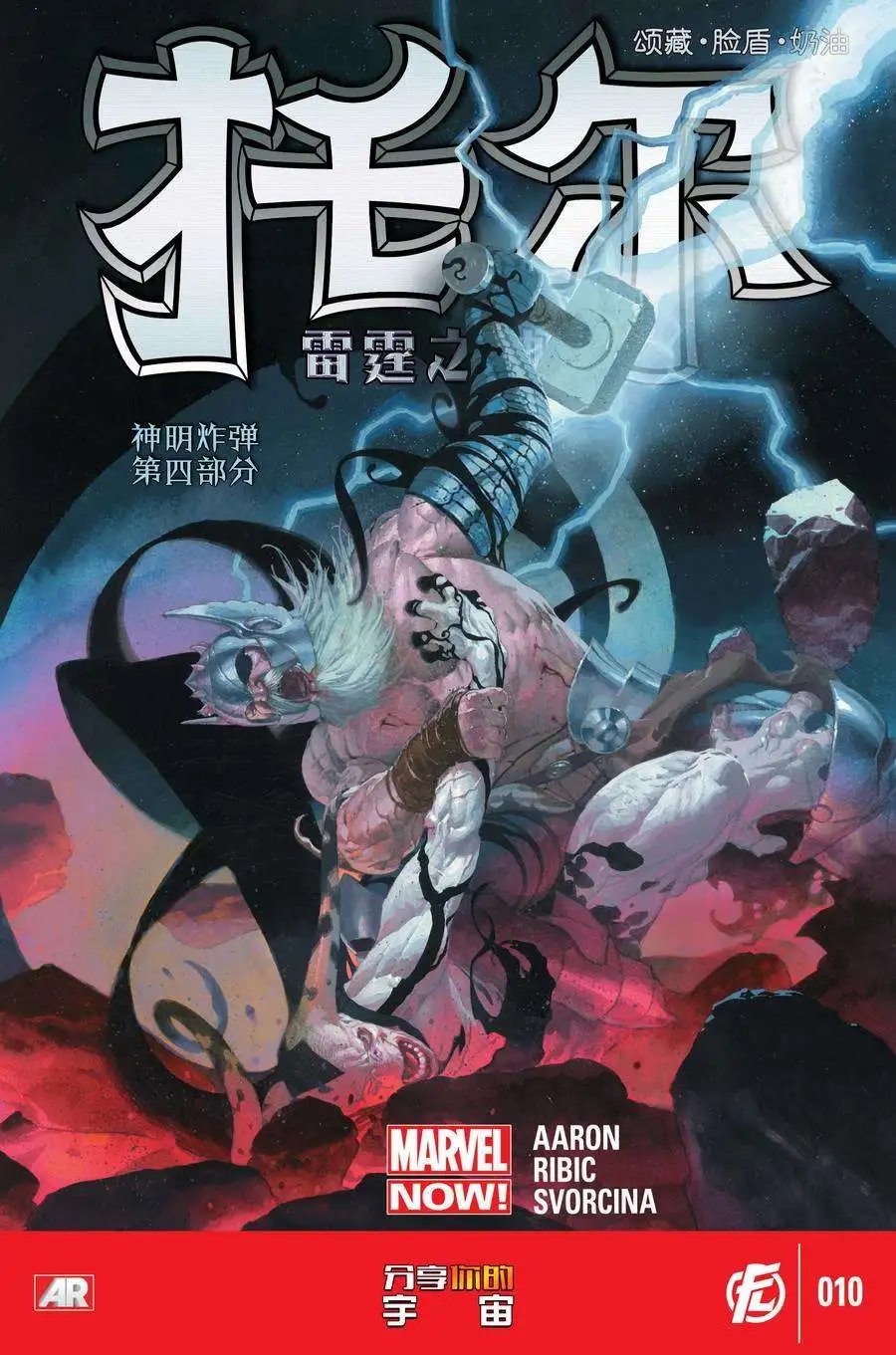 第10卷