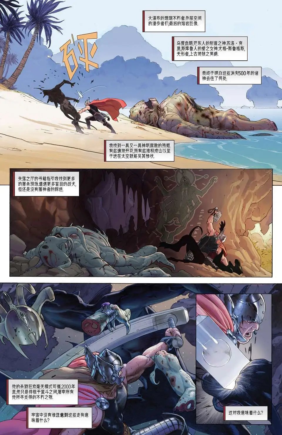 第03卷
