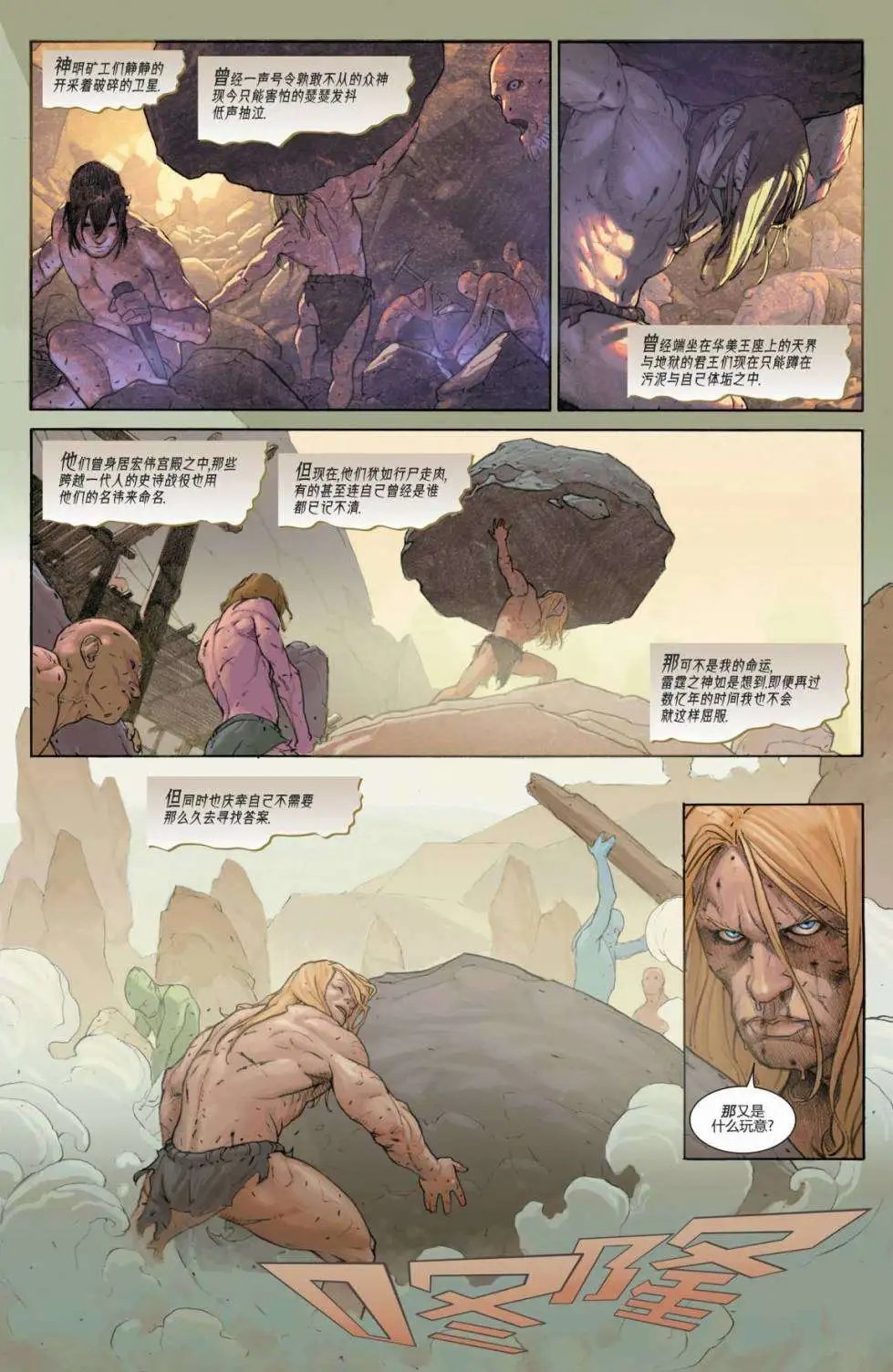 第08卷