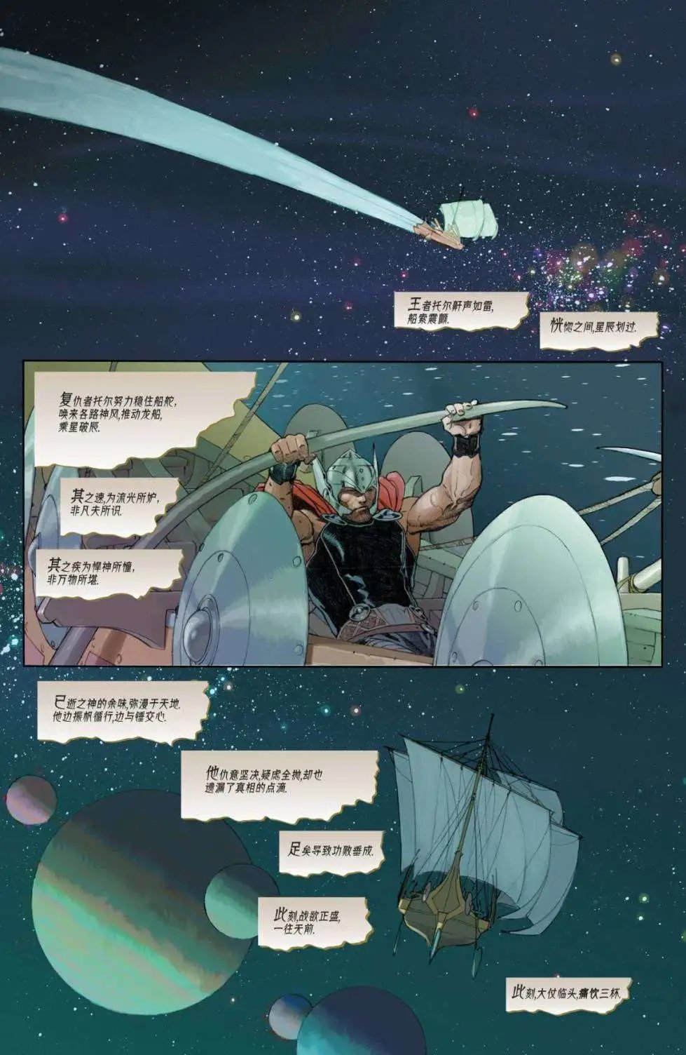 第08卷