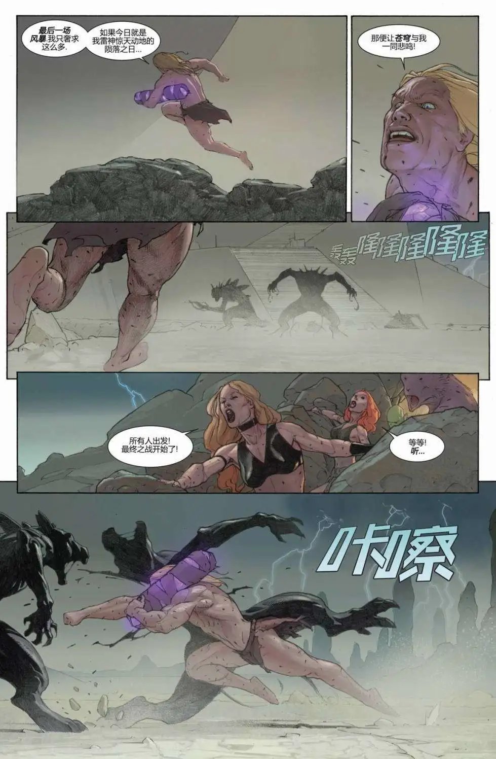第08卷