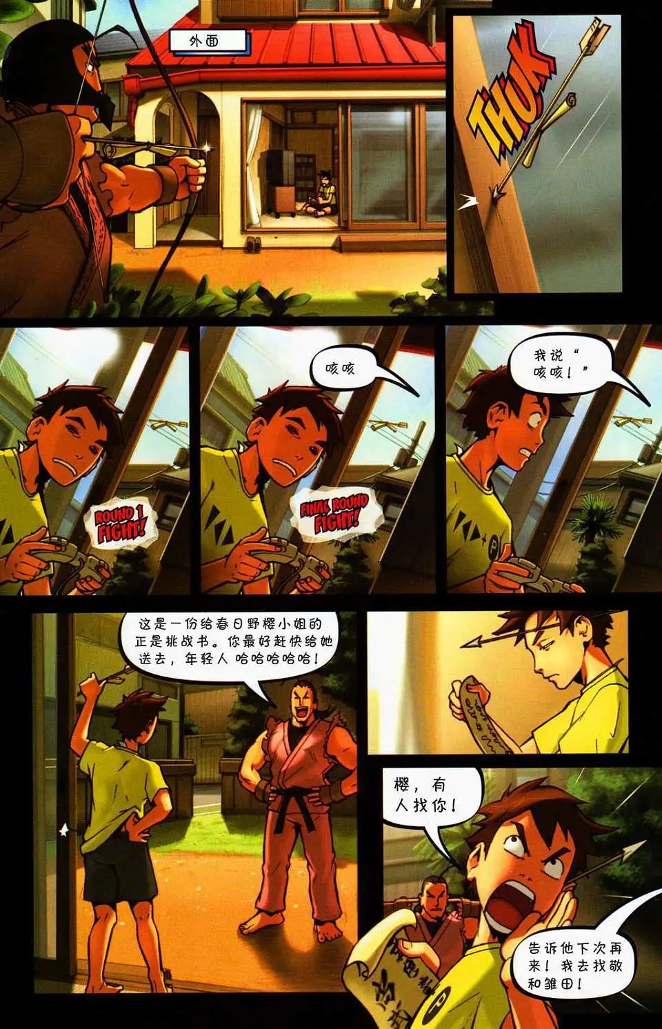 第01卷