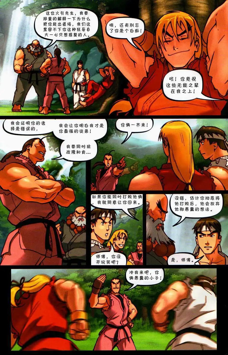 第02卷