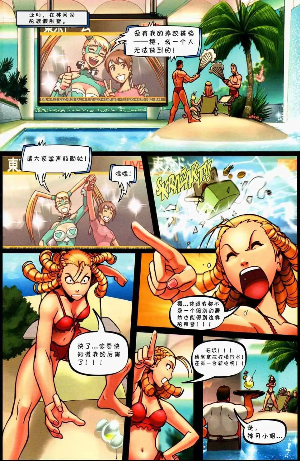 第02卷