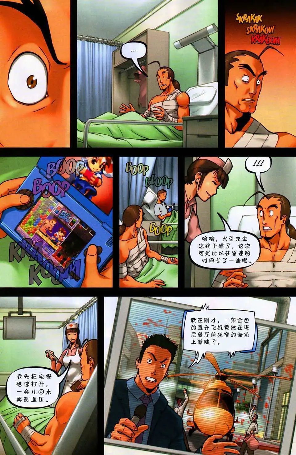 第03卷