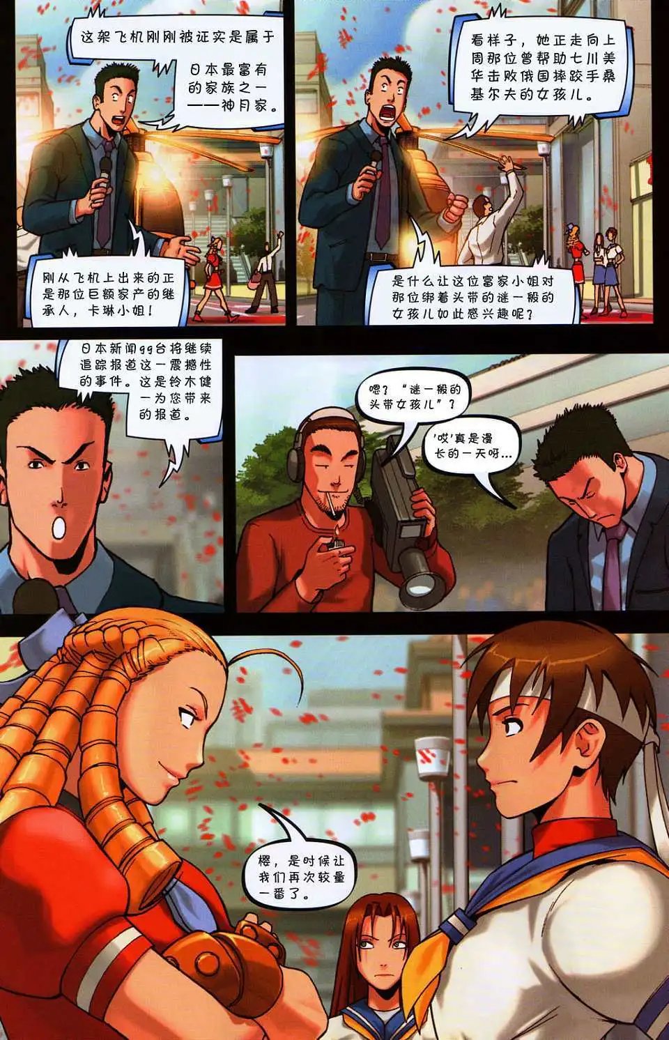 第03卷