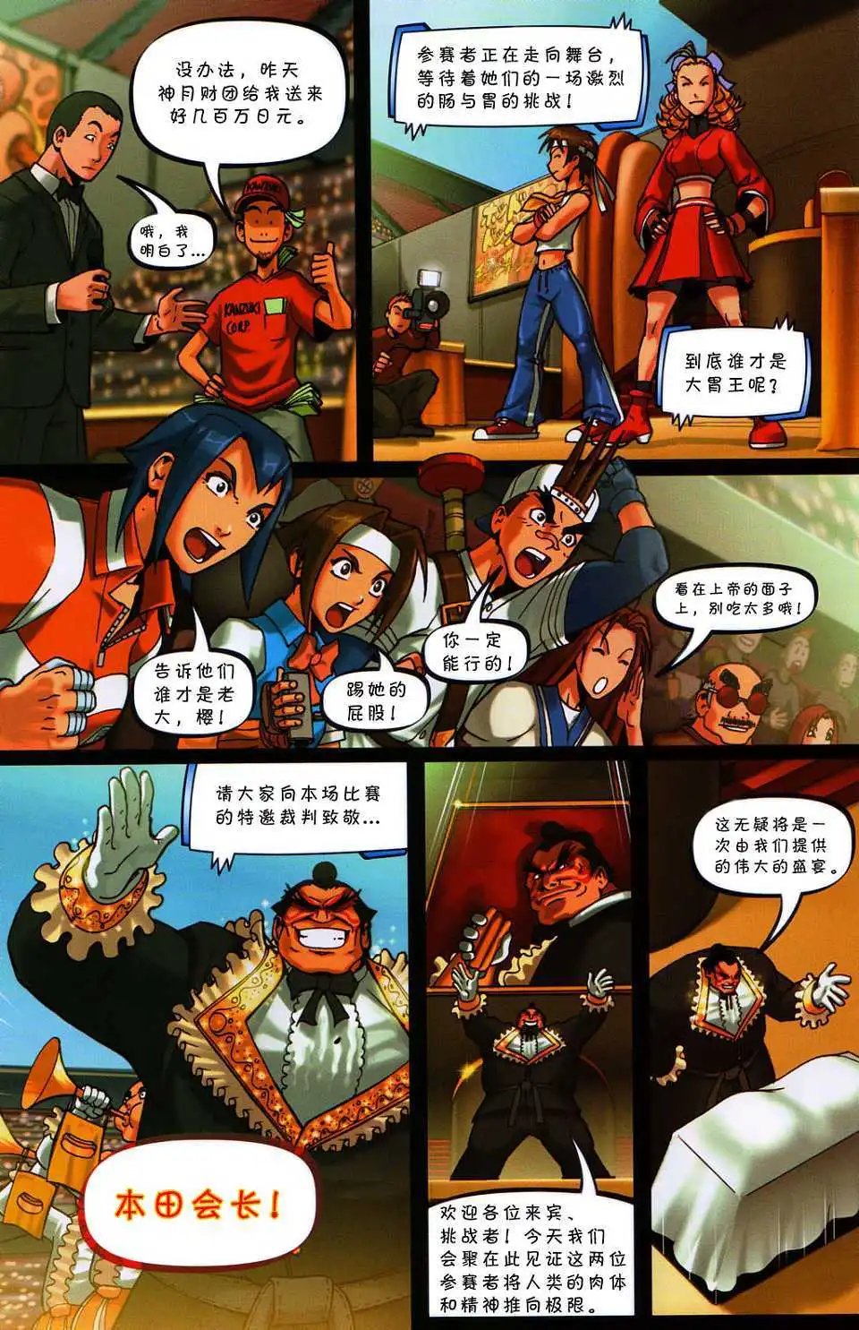 第03卷