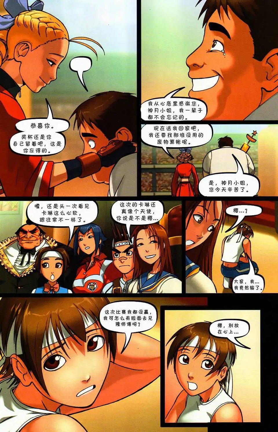 第04卷