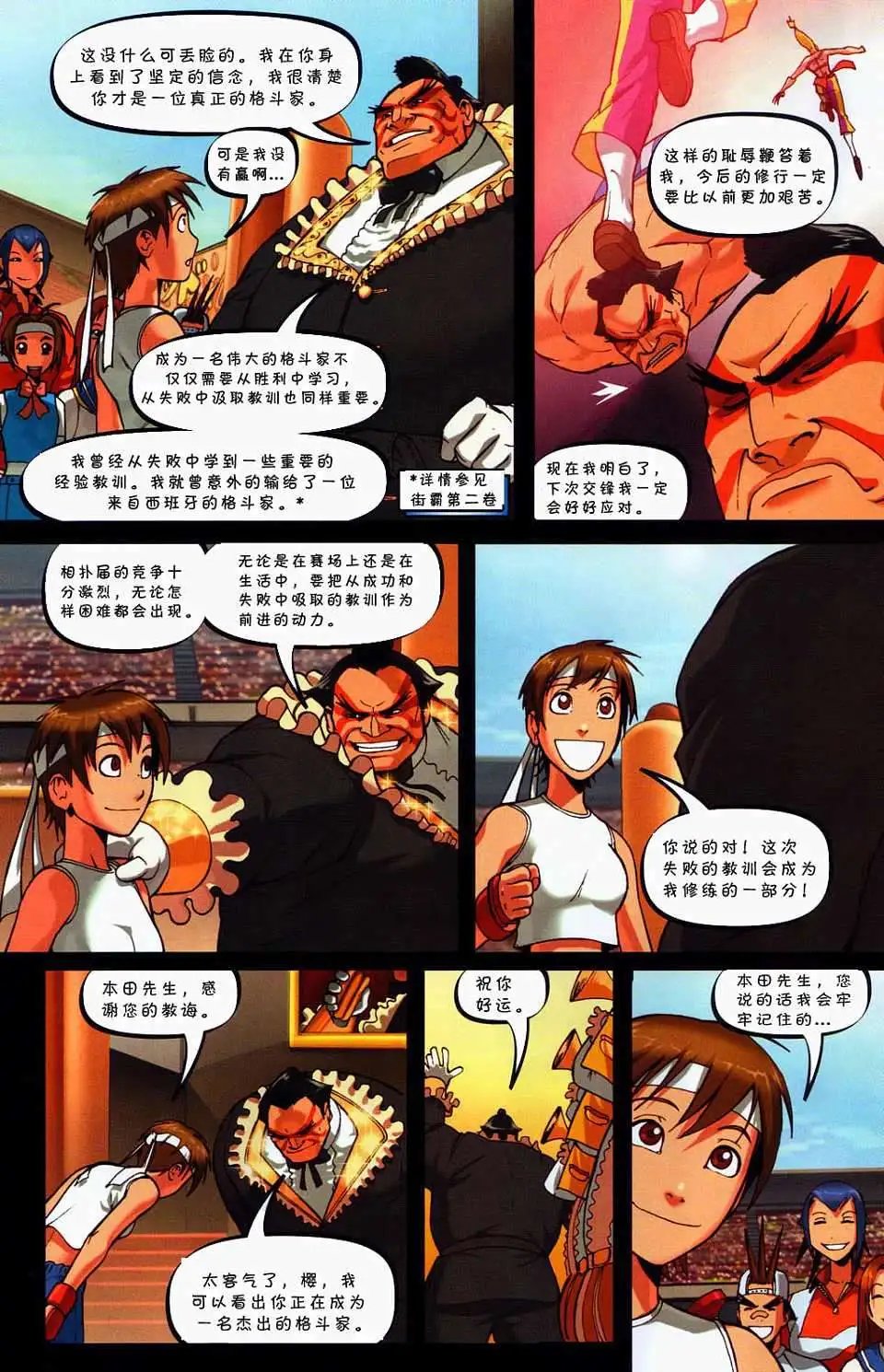 第04卷