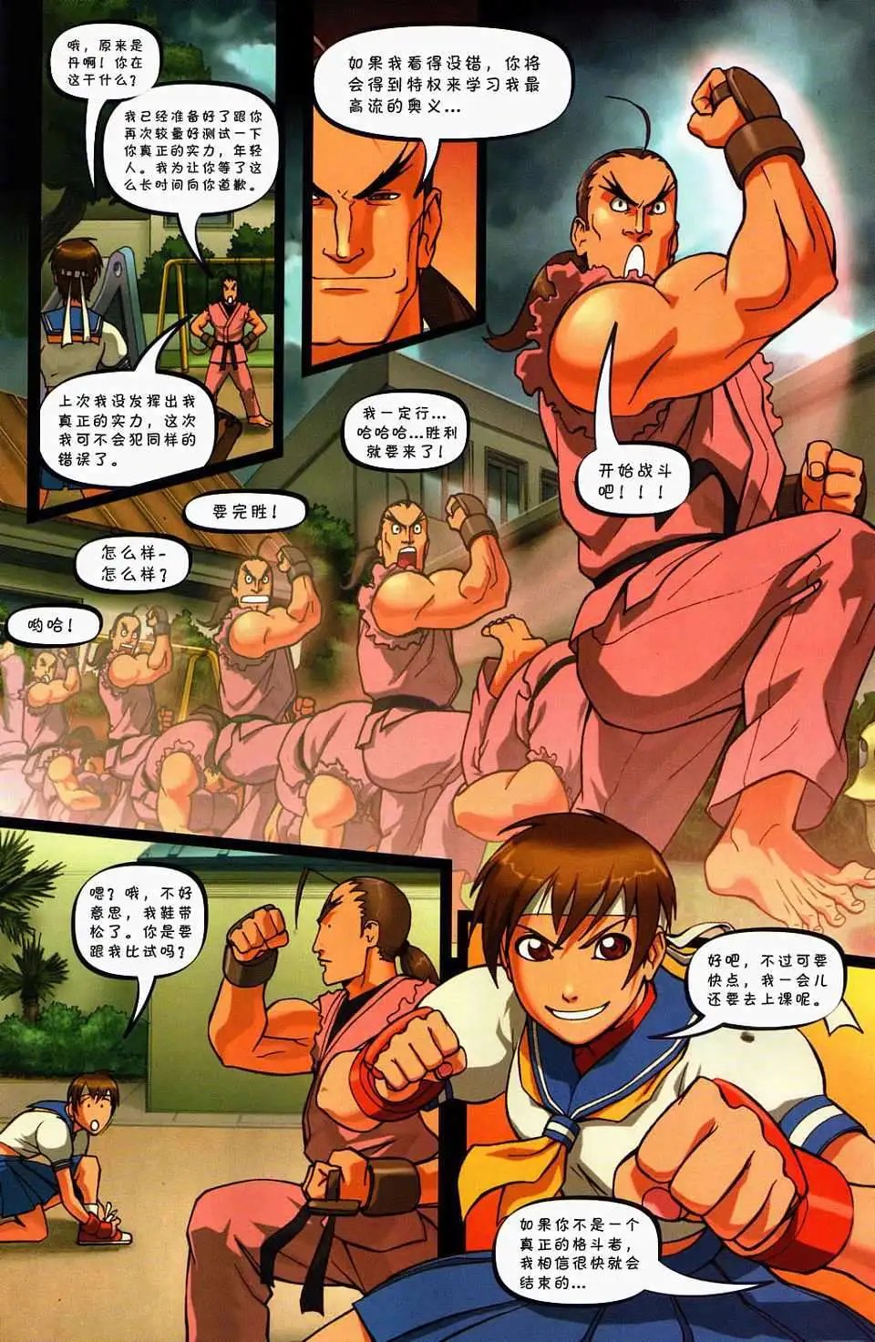 第04卷