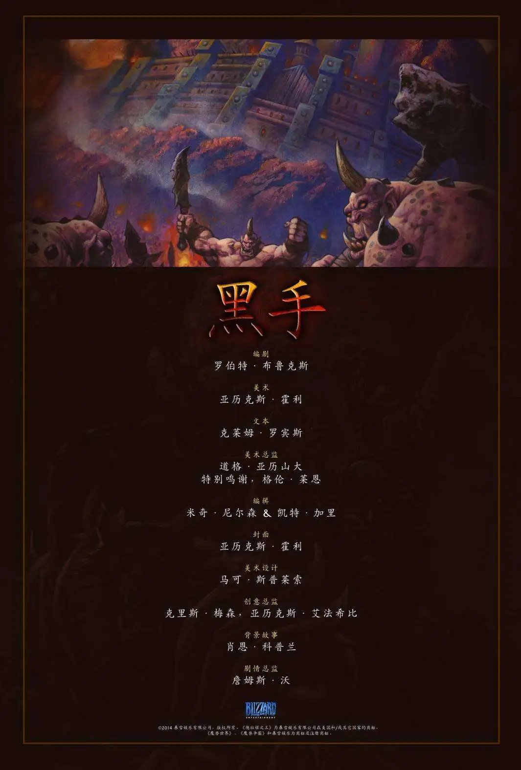 第02卷
