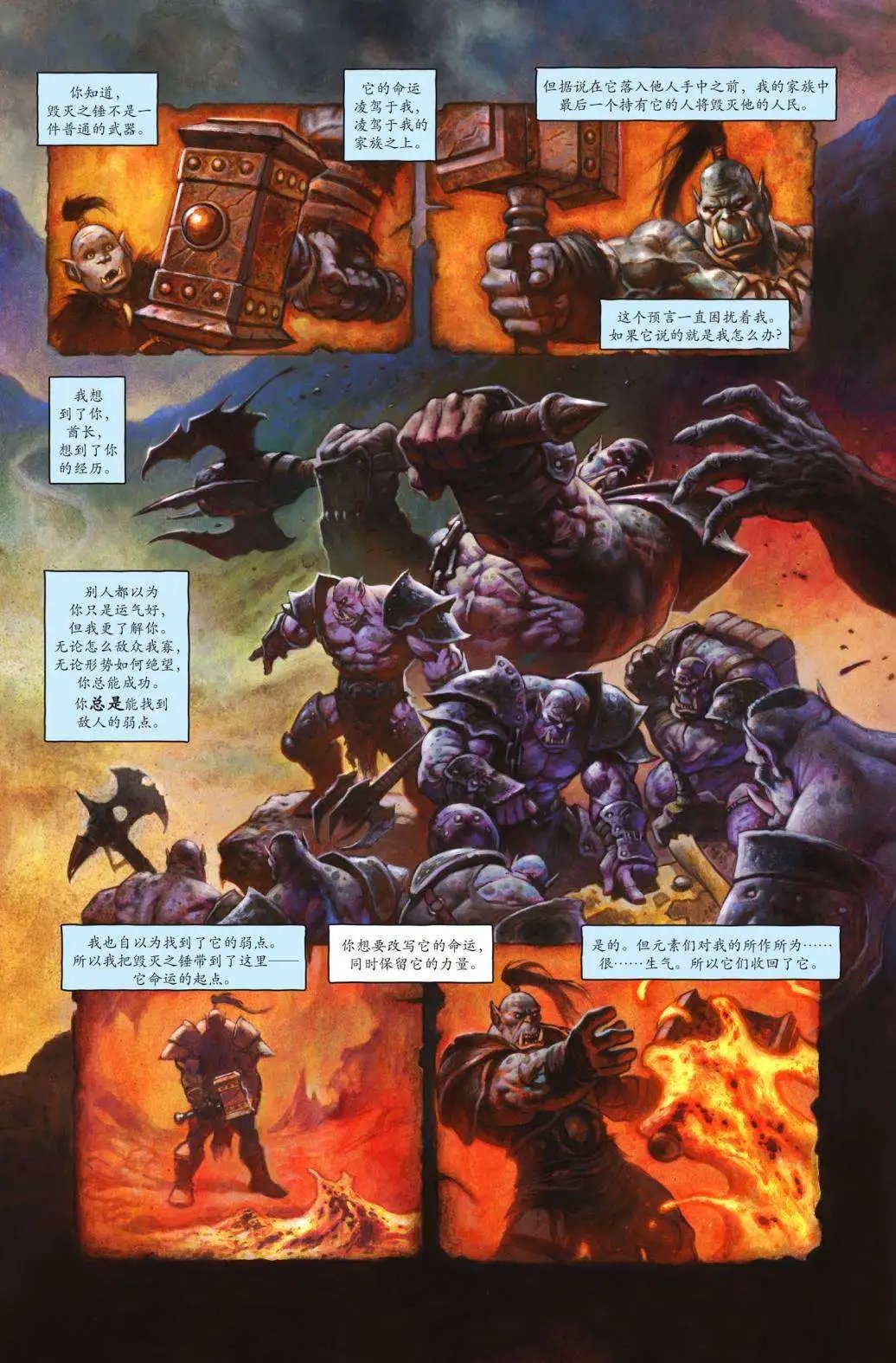 第02卷