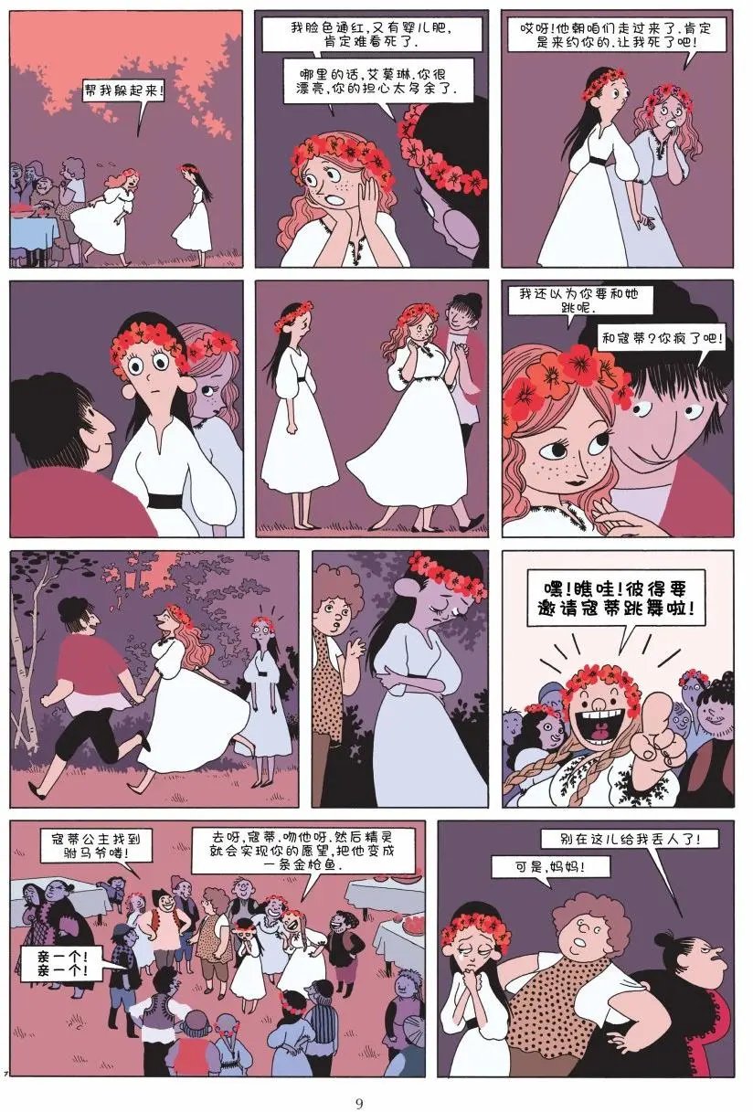 第01卷