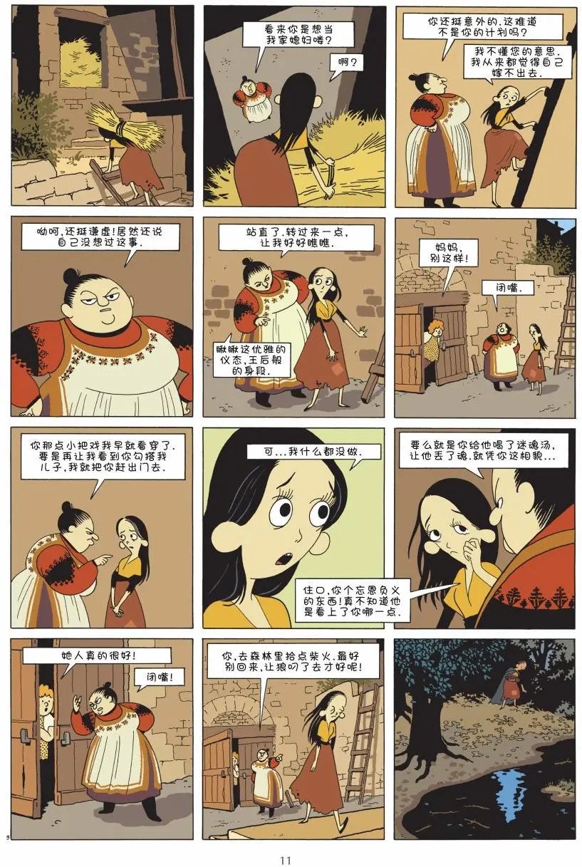 第01卷