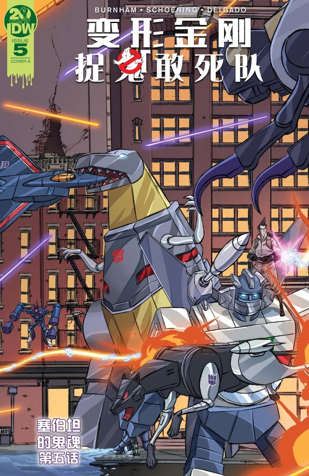 第05卷
