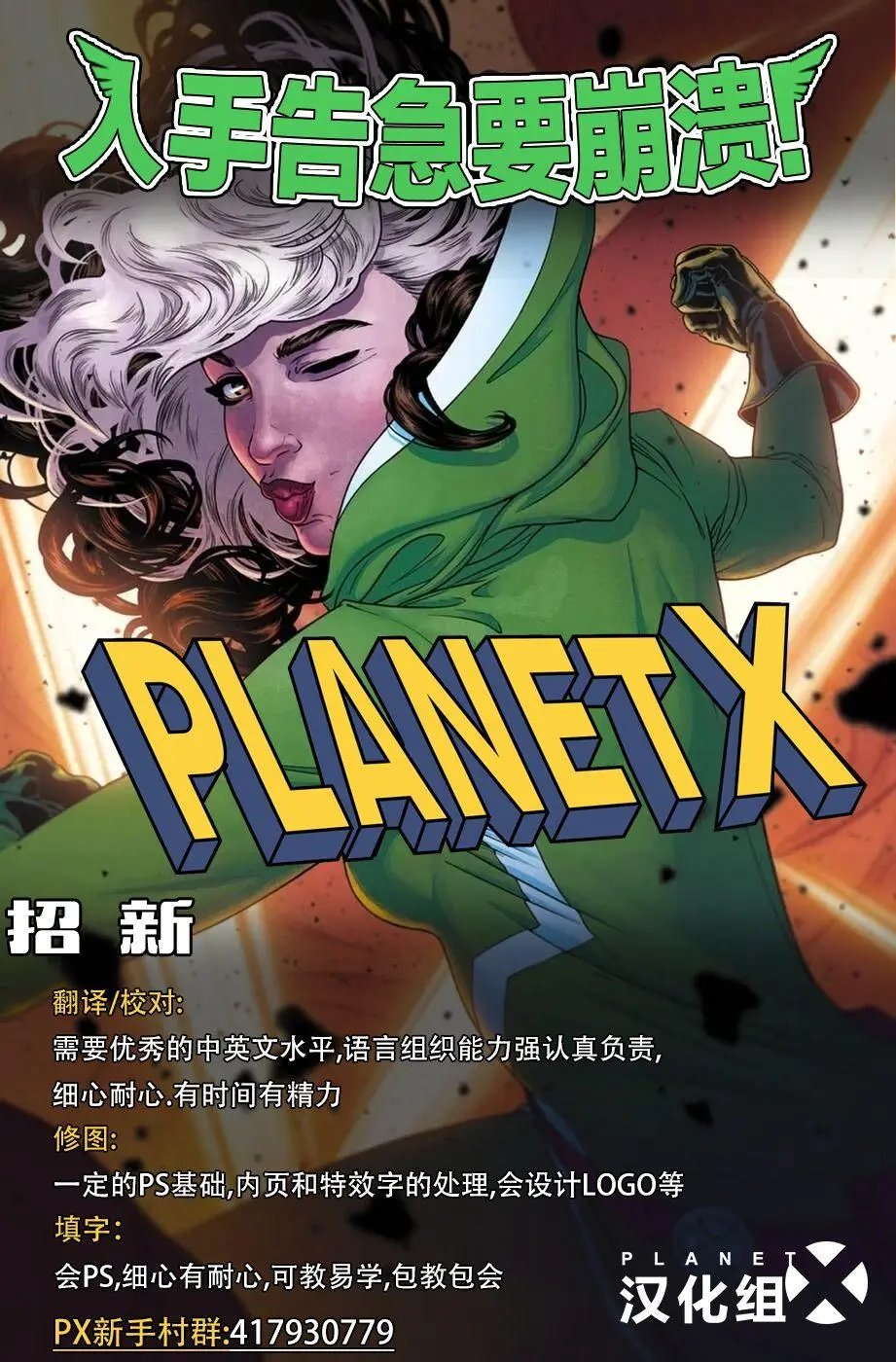 第11卷