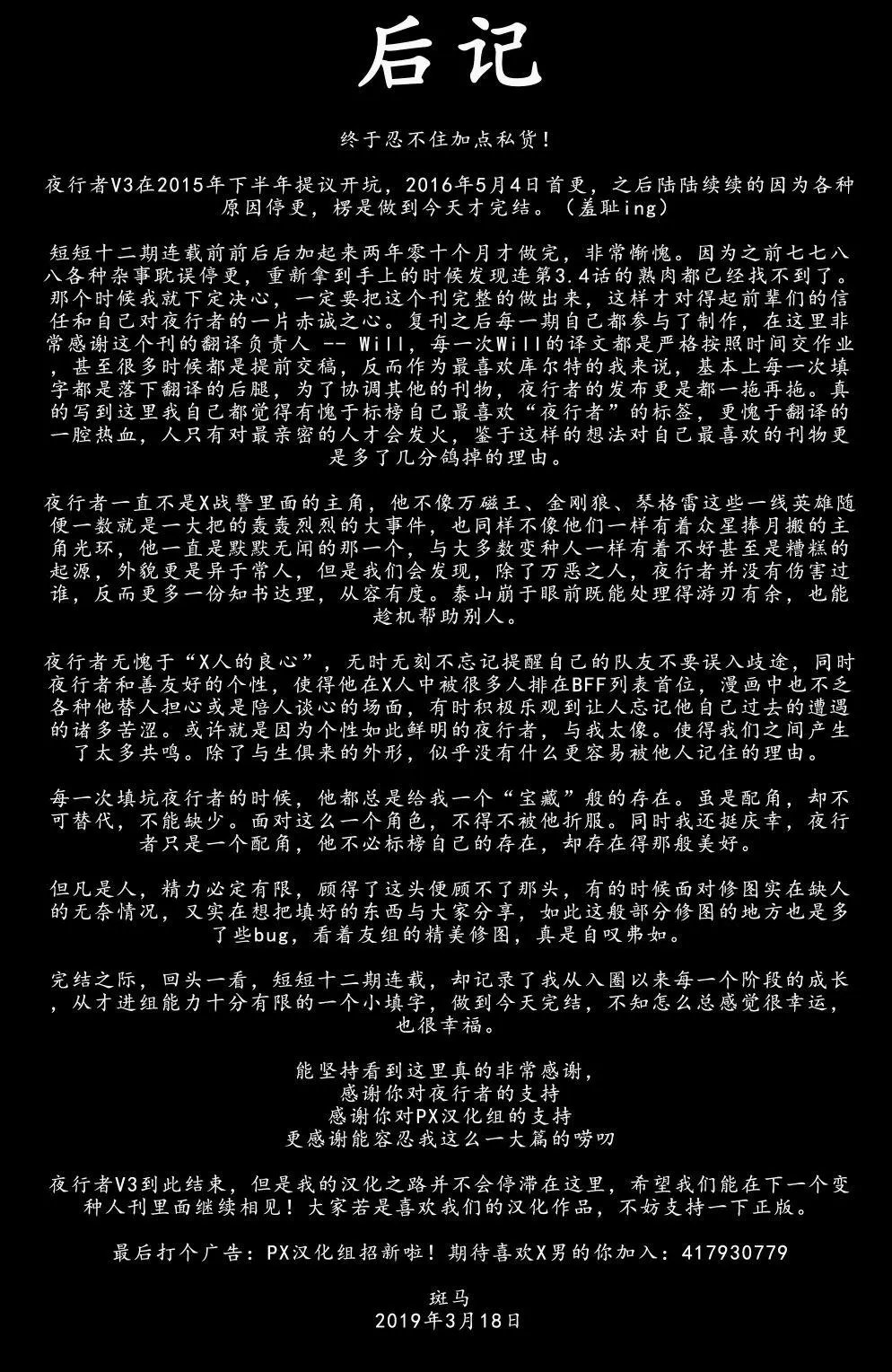 第12卷
