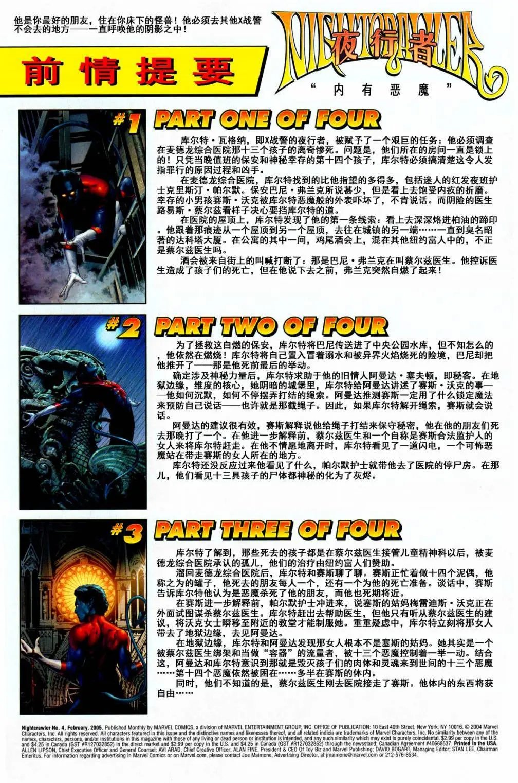 第04卷