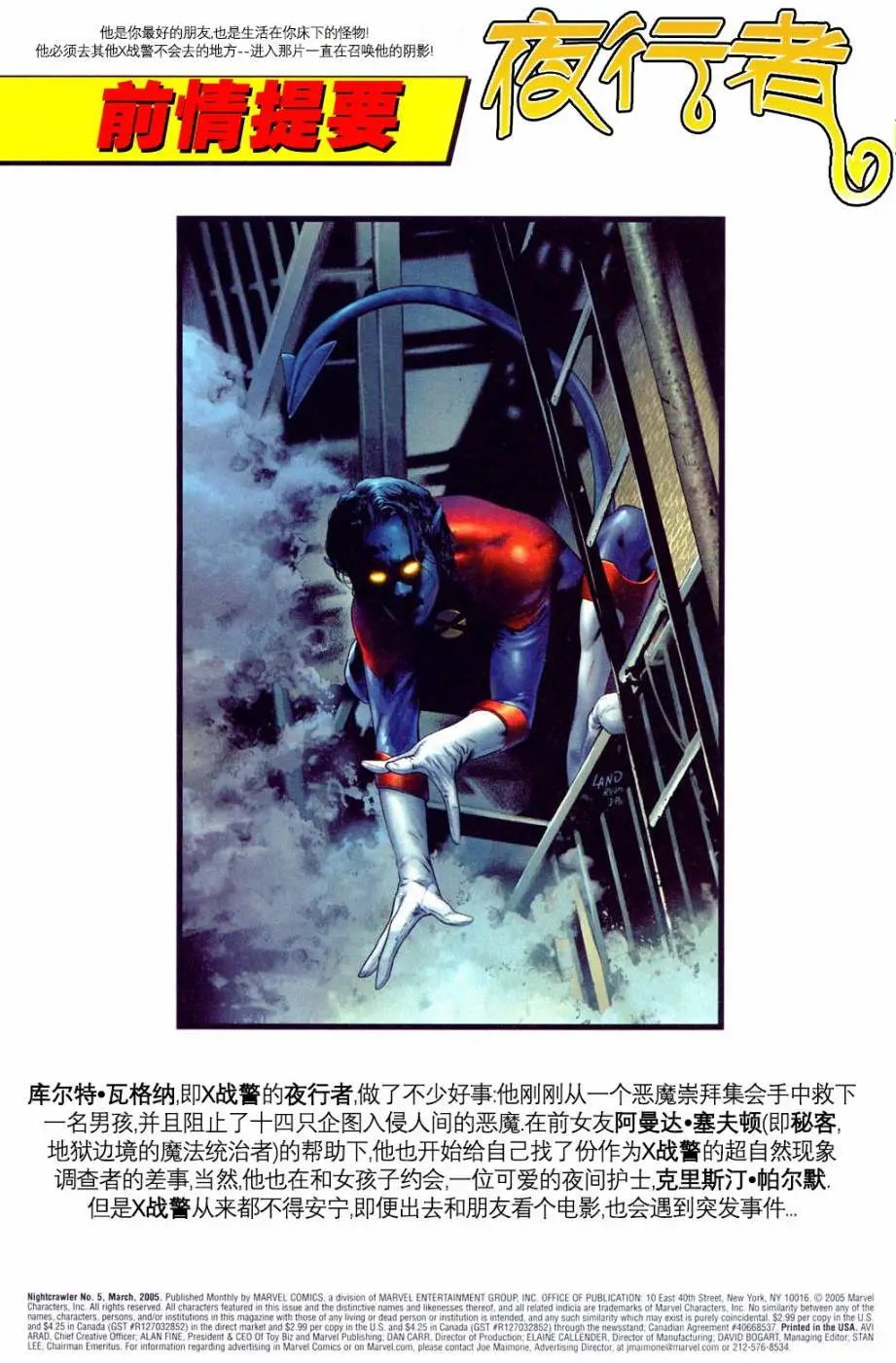 第05卷