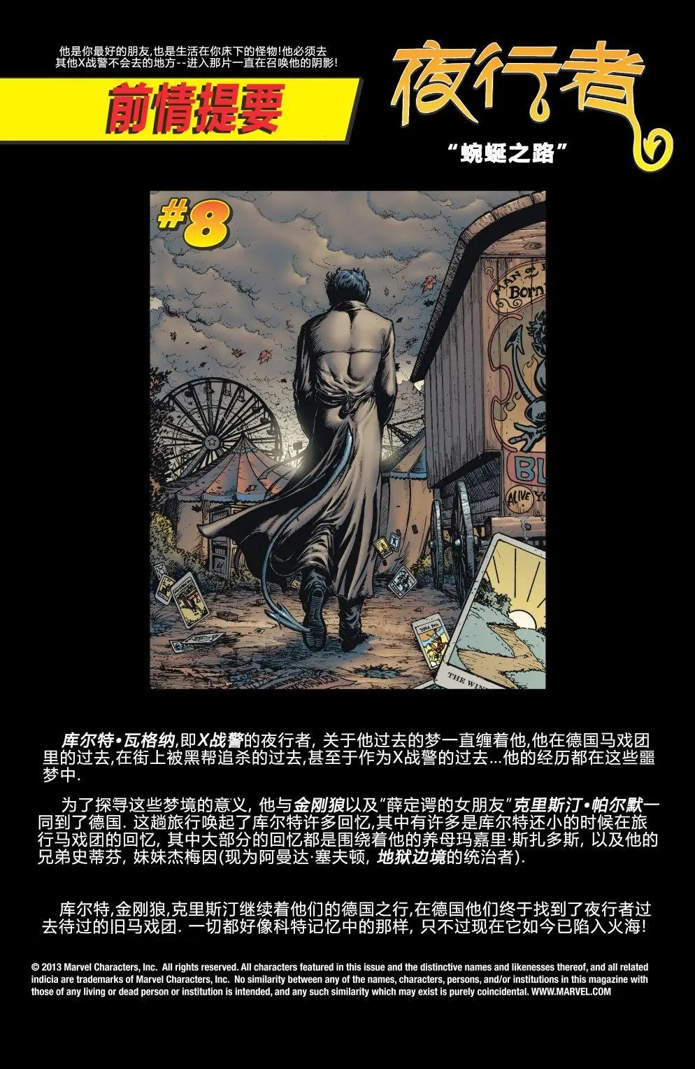 第09卷