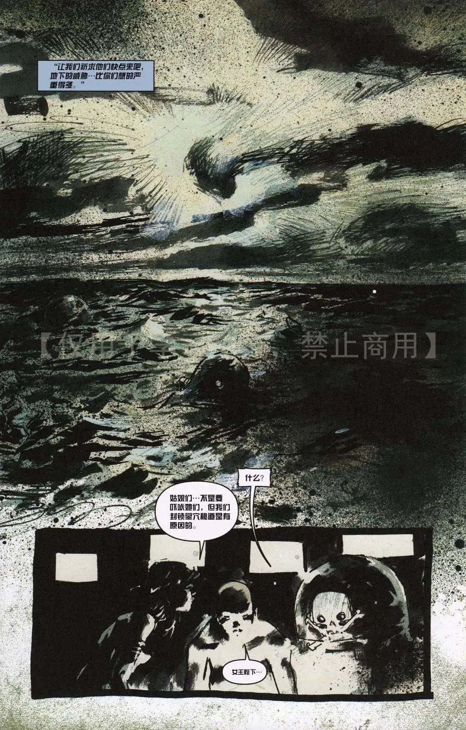 续篇01