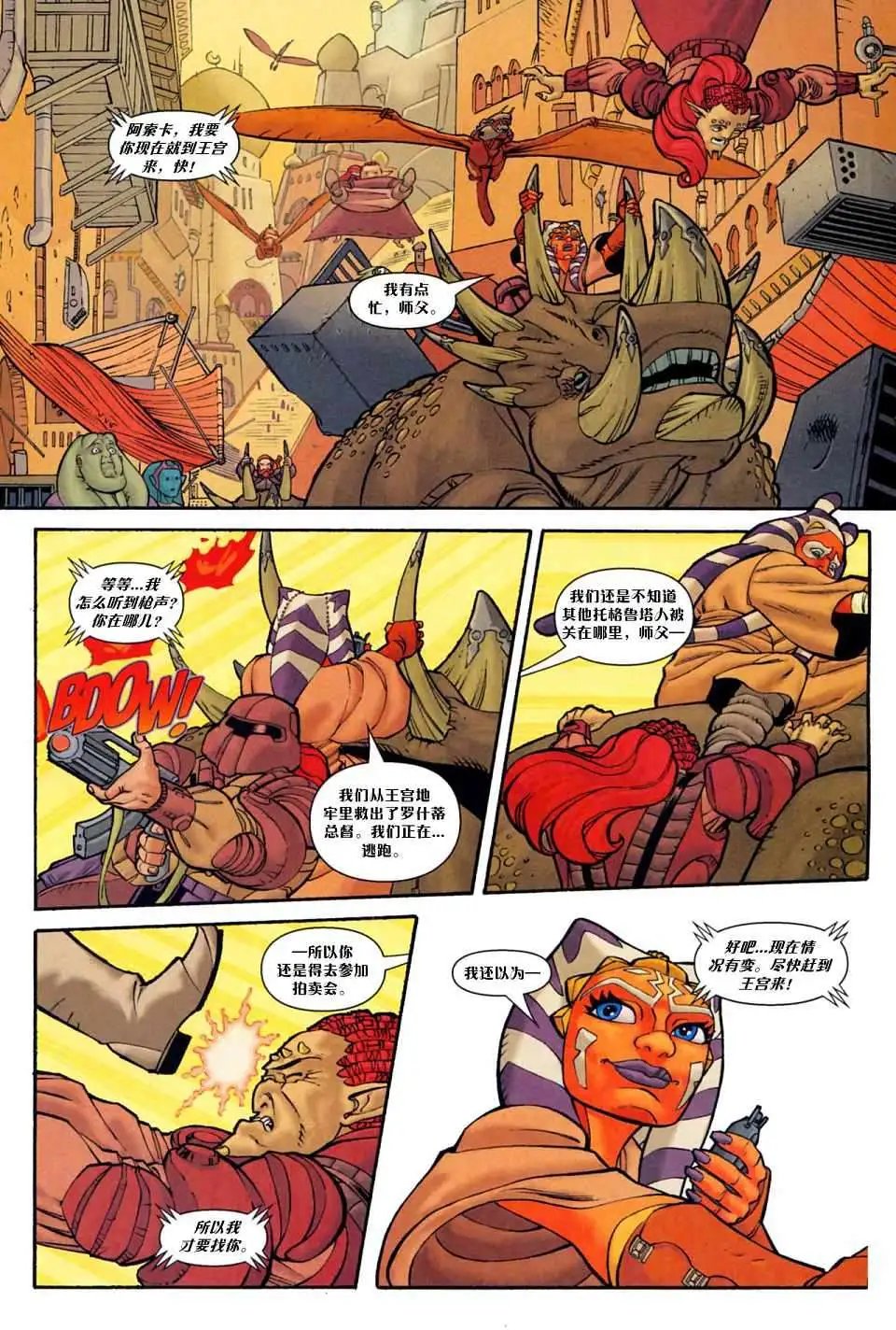 第03卷