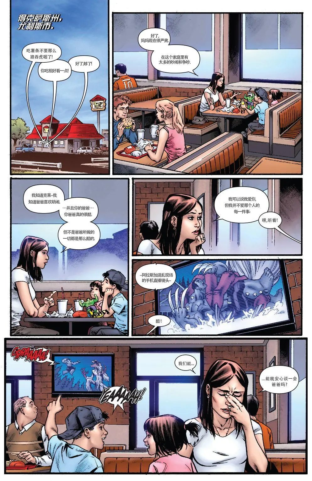 第02卷