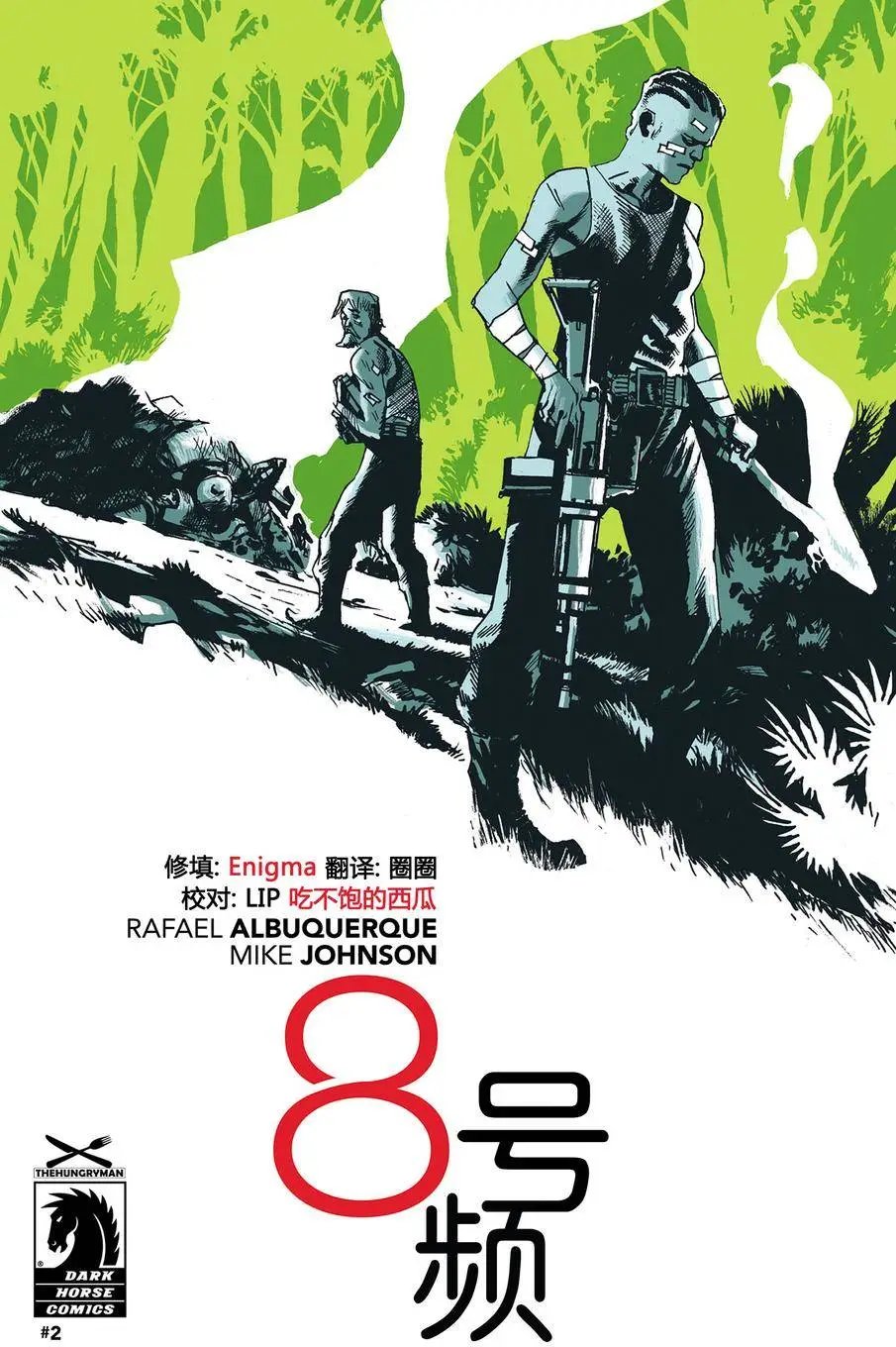 第02卷