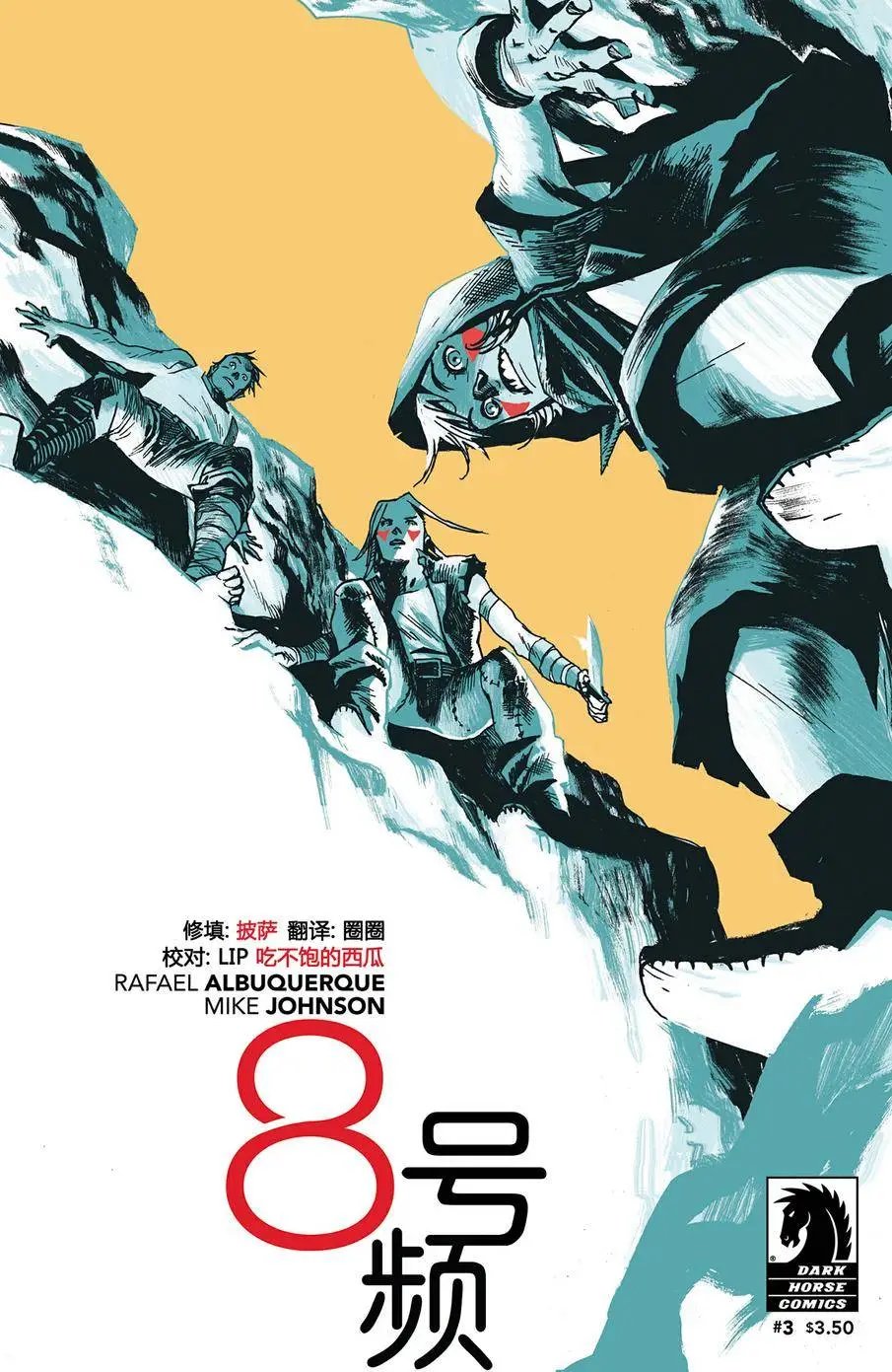 第03卷