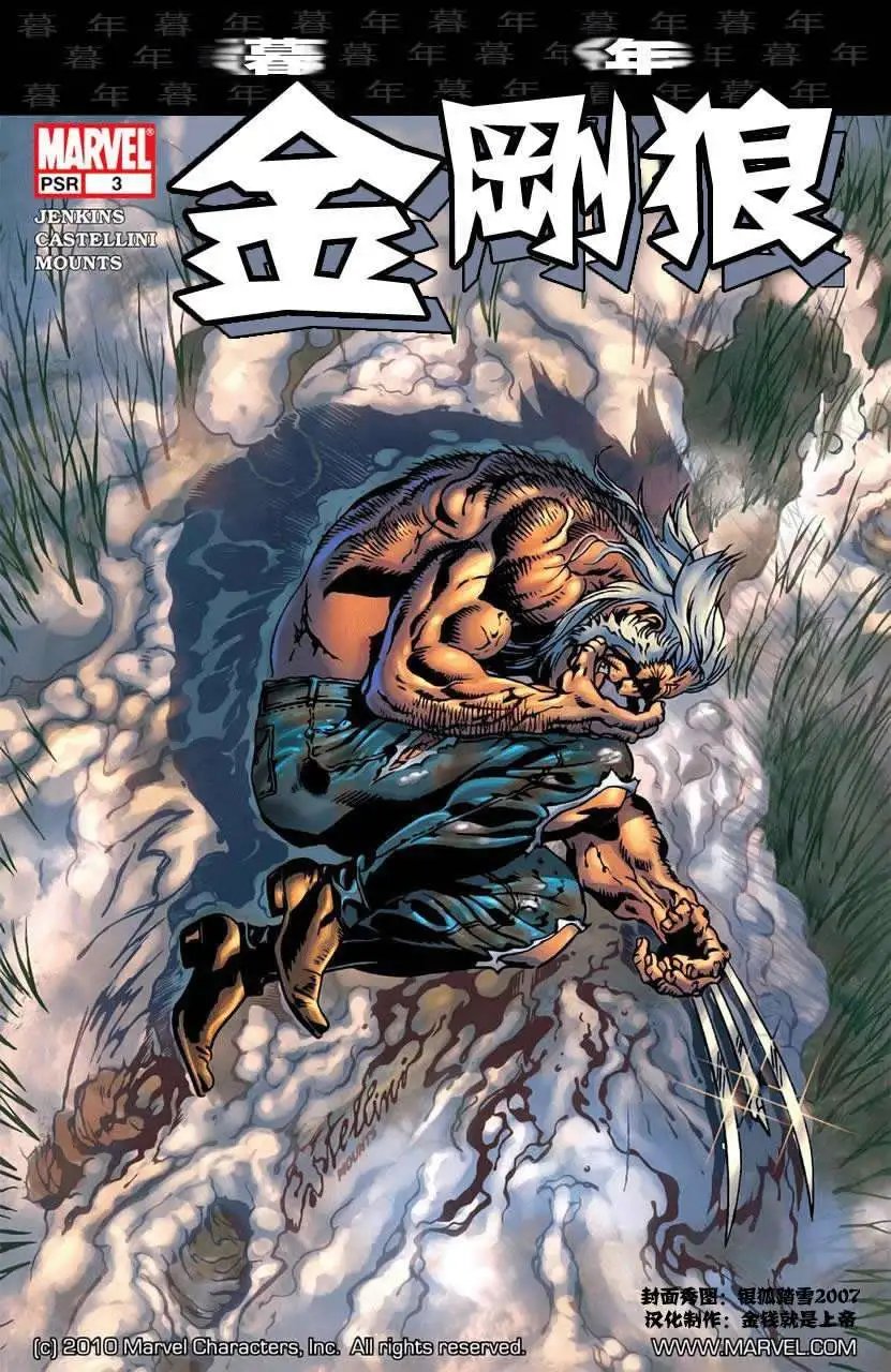 第03卷