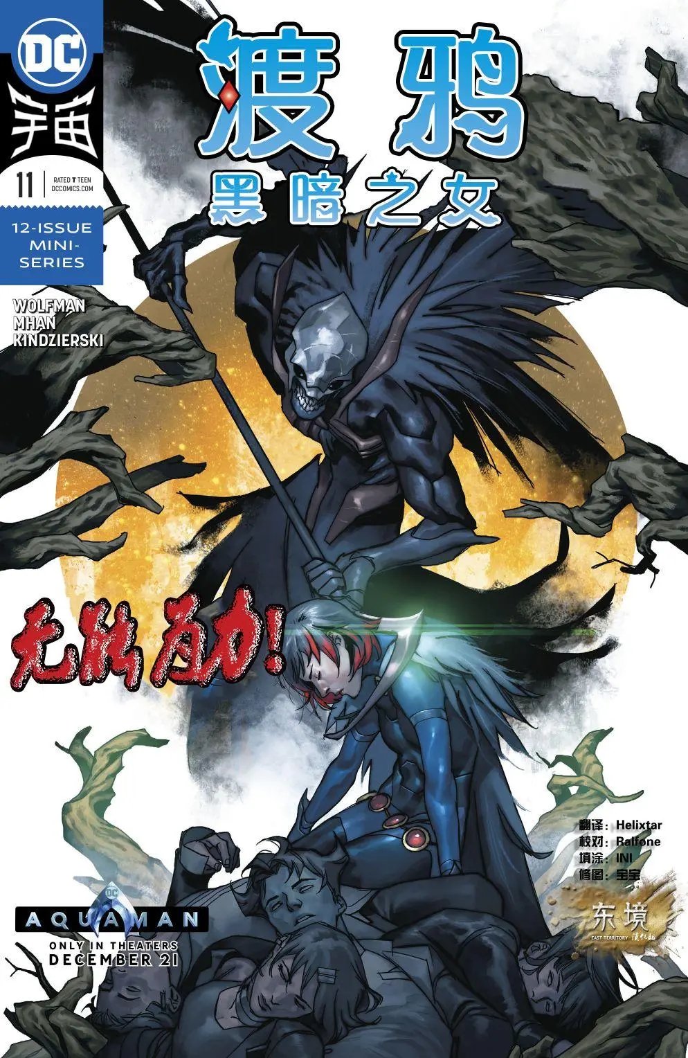 第11卷