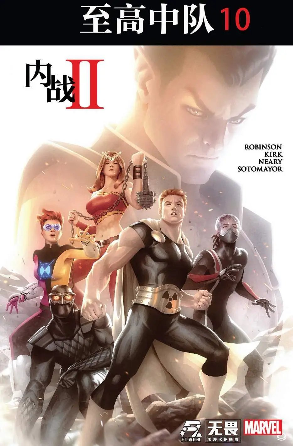 第10卷