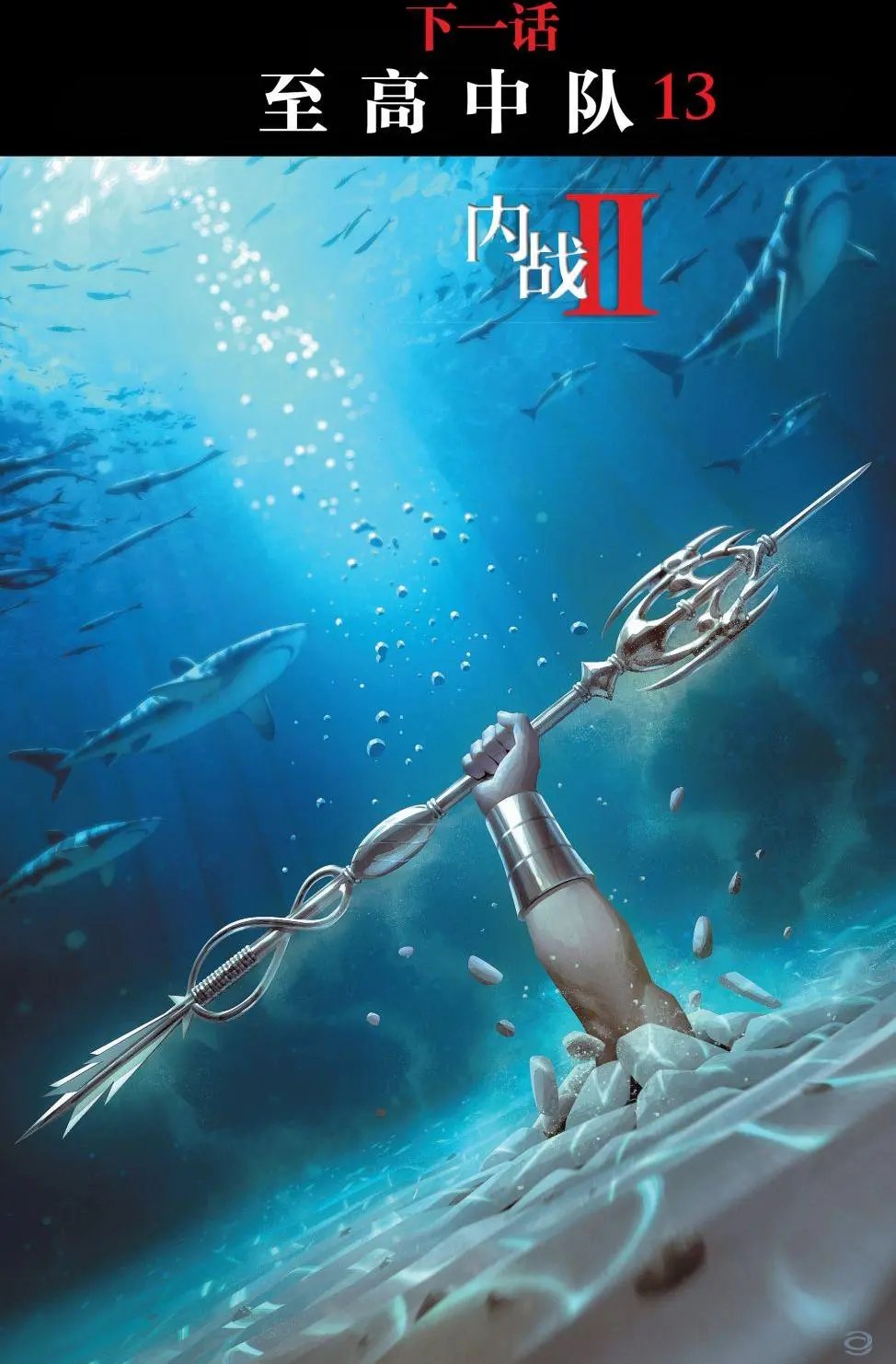 第12卷
