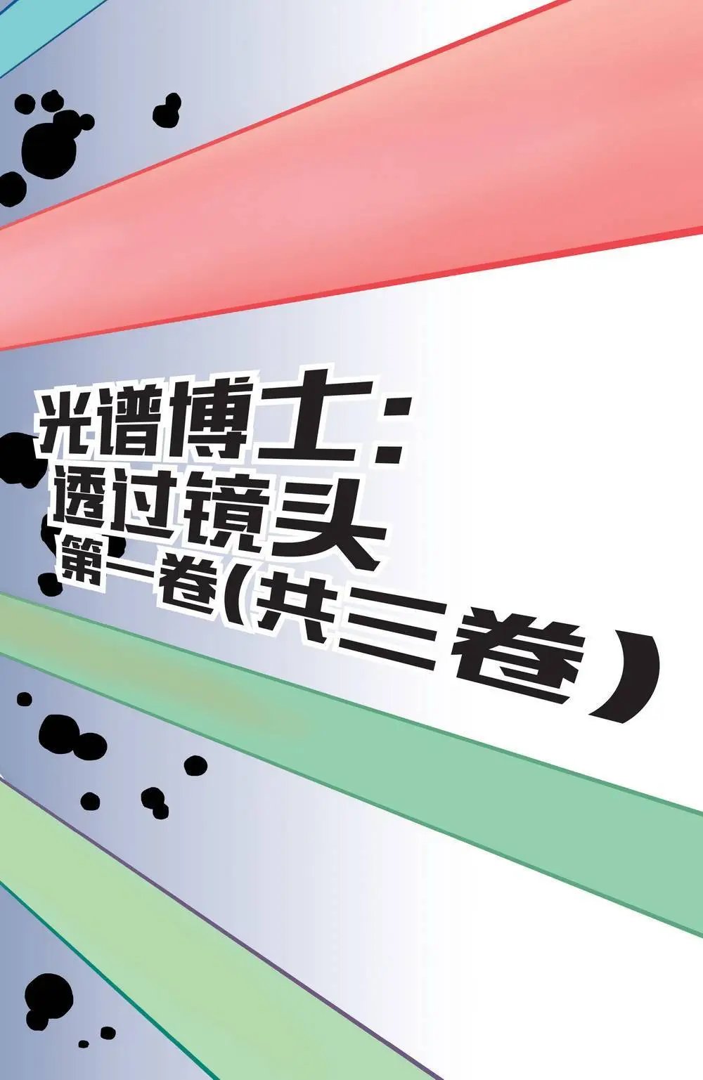 第06卷