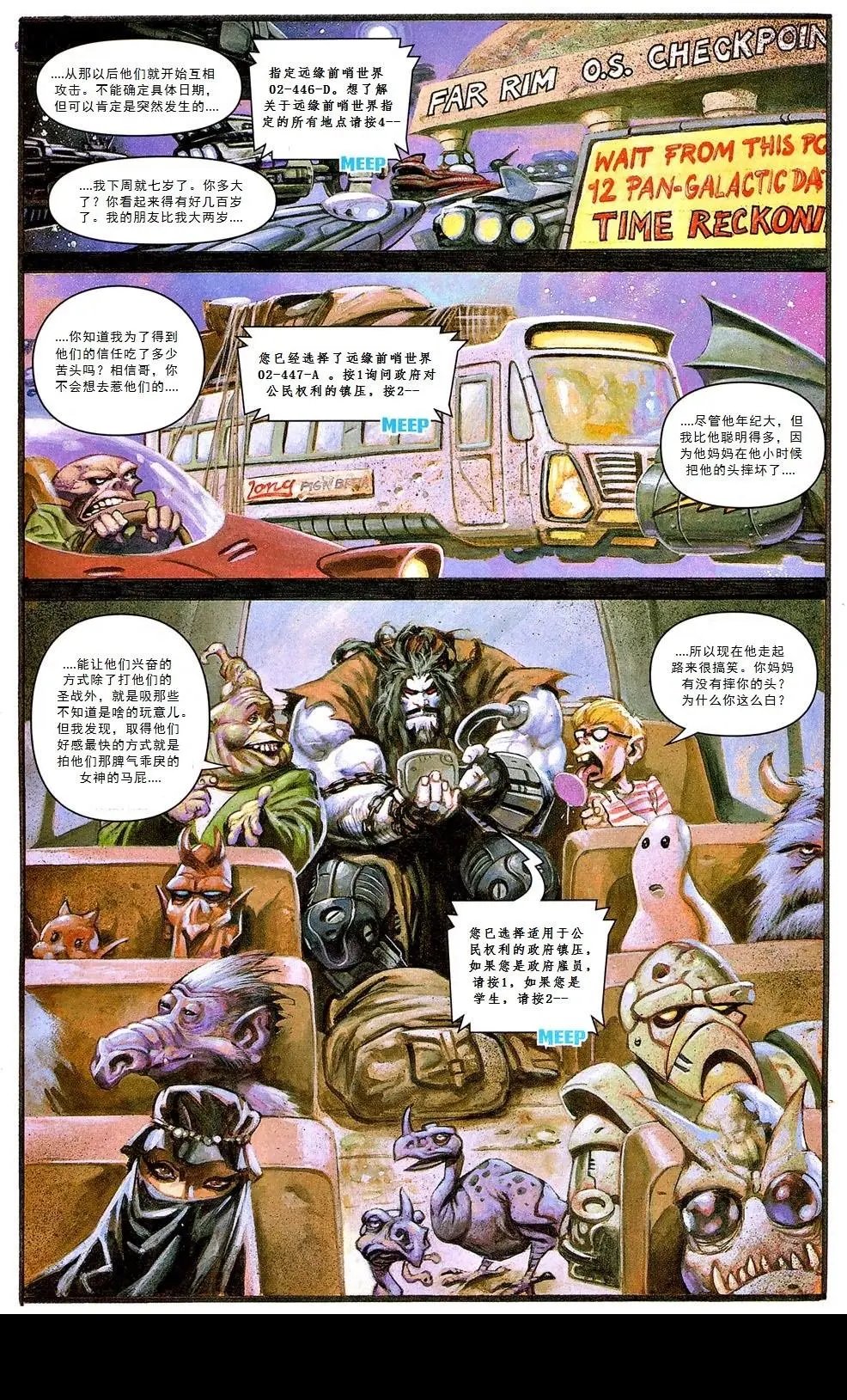第02卷